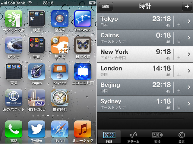 worldclock.jpg